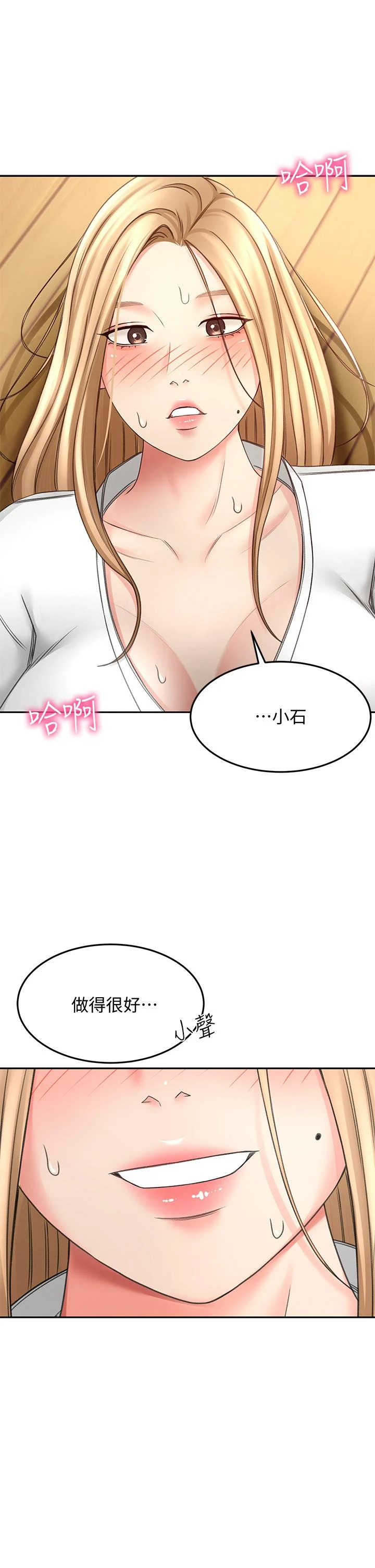 [韩国漫画] 剑道学姐 剧情,巨乳大奶#[44P]-36