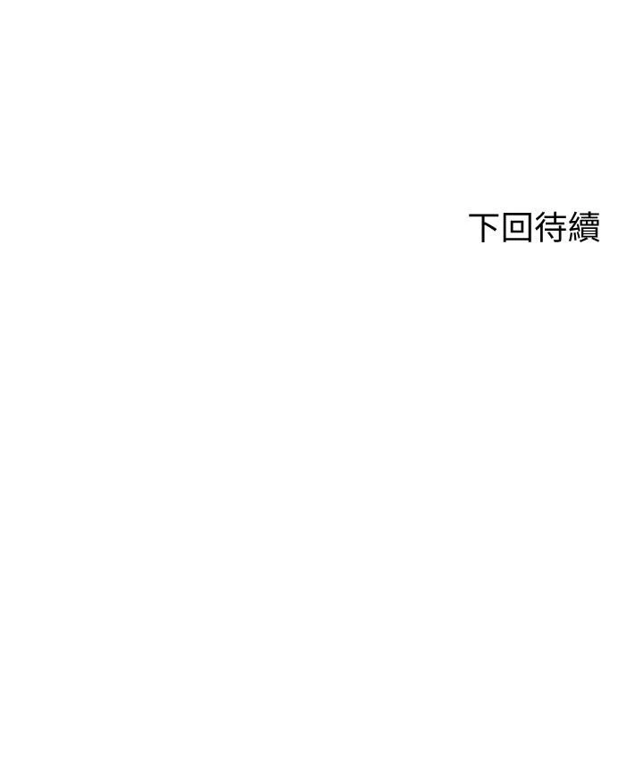 [韩国漫画] 剑道学姐 剧情,巨乳大奶#[44P]-44