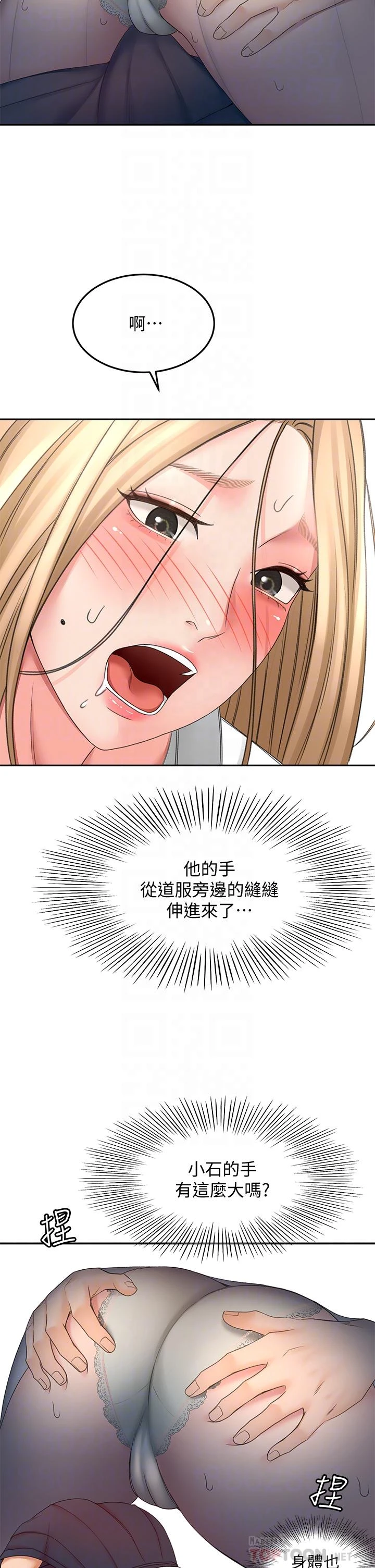 [Manhwa] Kendo Scholar Plot, big breasts#[39P]-10