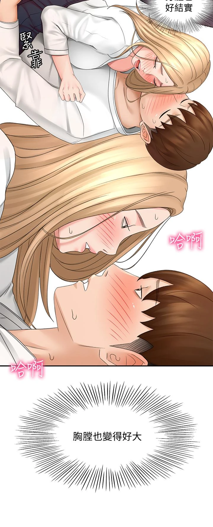 [Manhwa] Kendo Scholar Plot, big breasts#[39P]-11