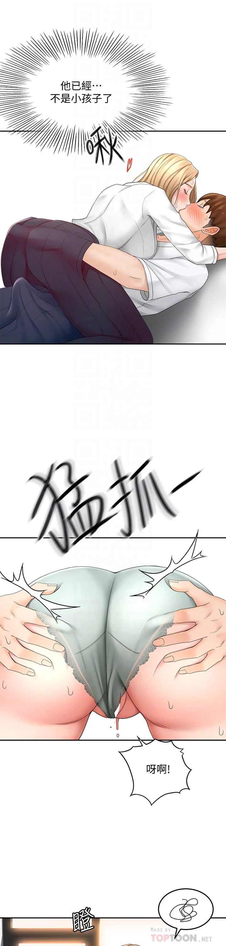 [Manhwa] Kendo Scholar Plot, big breasts#[39P]-12