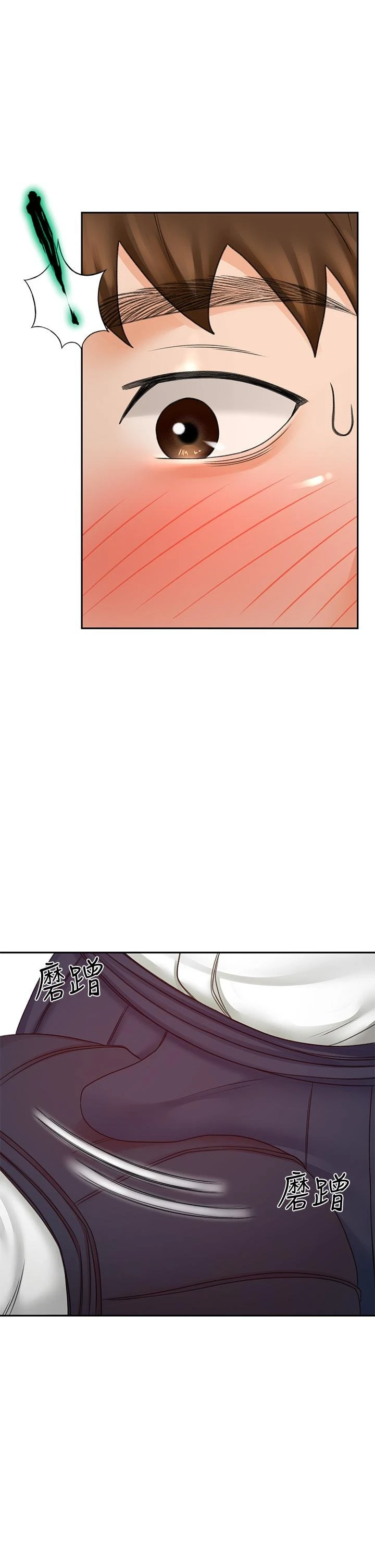 [Manhwa] Kendo Scholar Plot, big breasts#[39P]-20