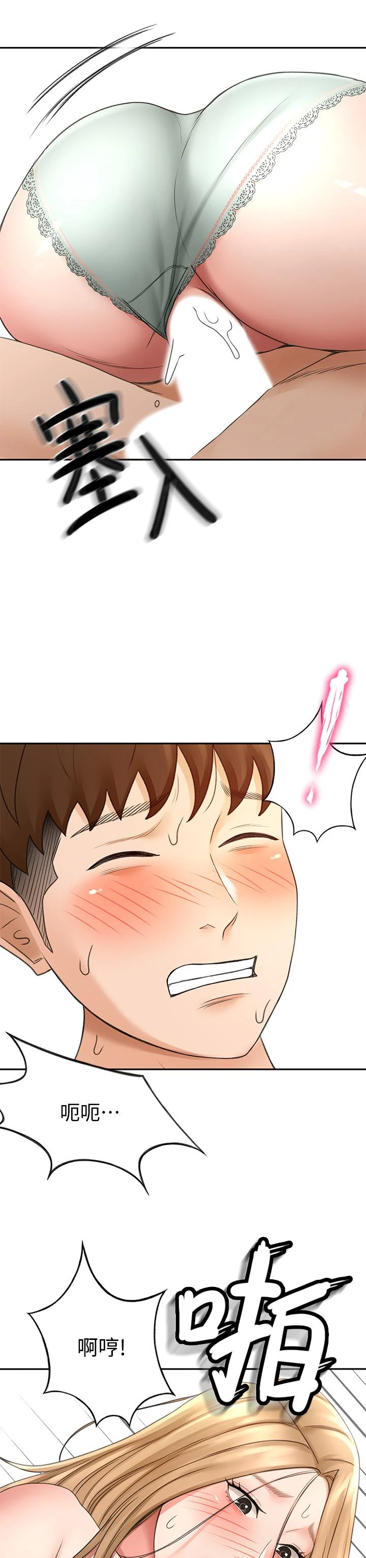 [Manhwa] Kendo Scholar Plot, big breasts#[39P]-29