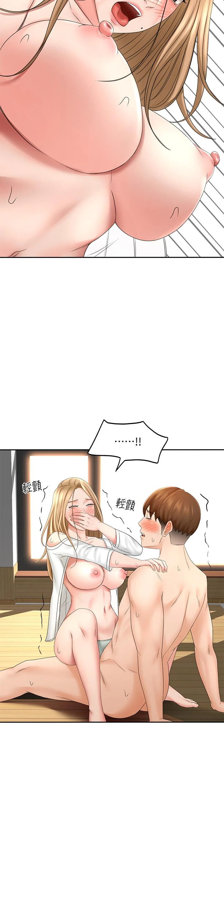 [Manhwa] Kendo Scholar Plot, big breasts#[39P]-30