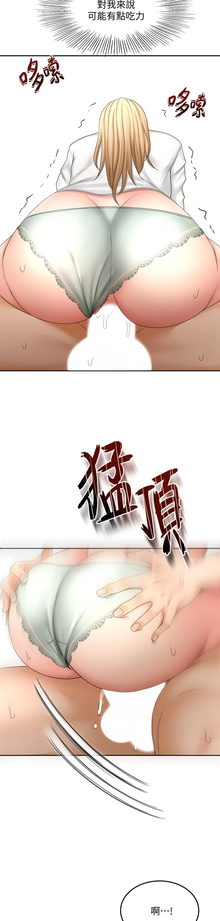 [Manhwa] Kendo Scholar Plot, big breasts#[39P]-32