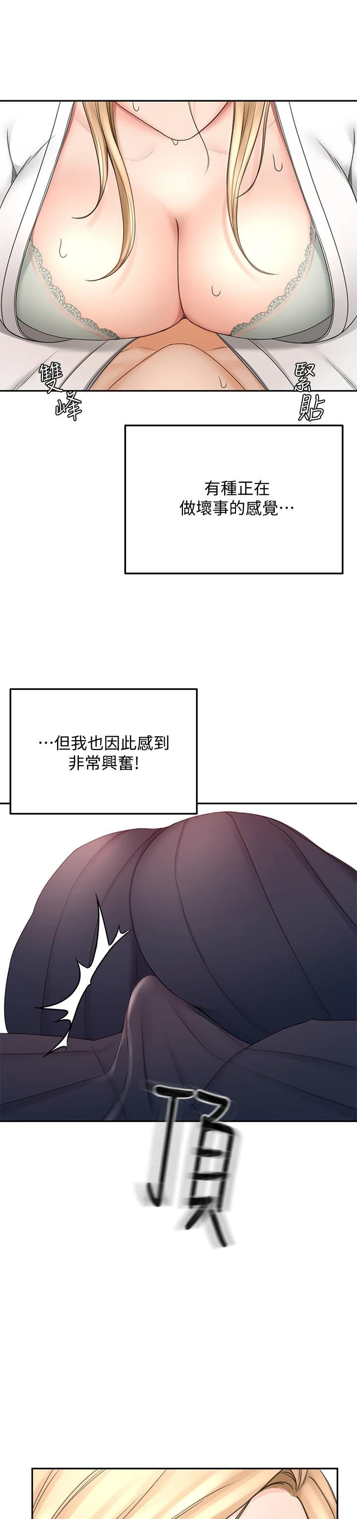 [Manhwa] Kendo Scholar Plot, big breasts#[39P]-5