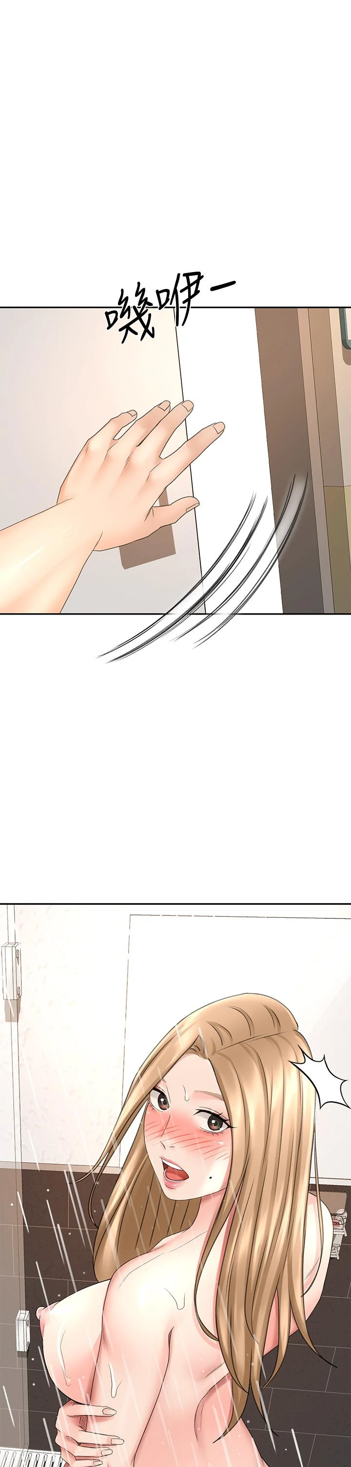[Manhwa] Kendo Scholar Plot, big breasts#[42P]-1