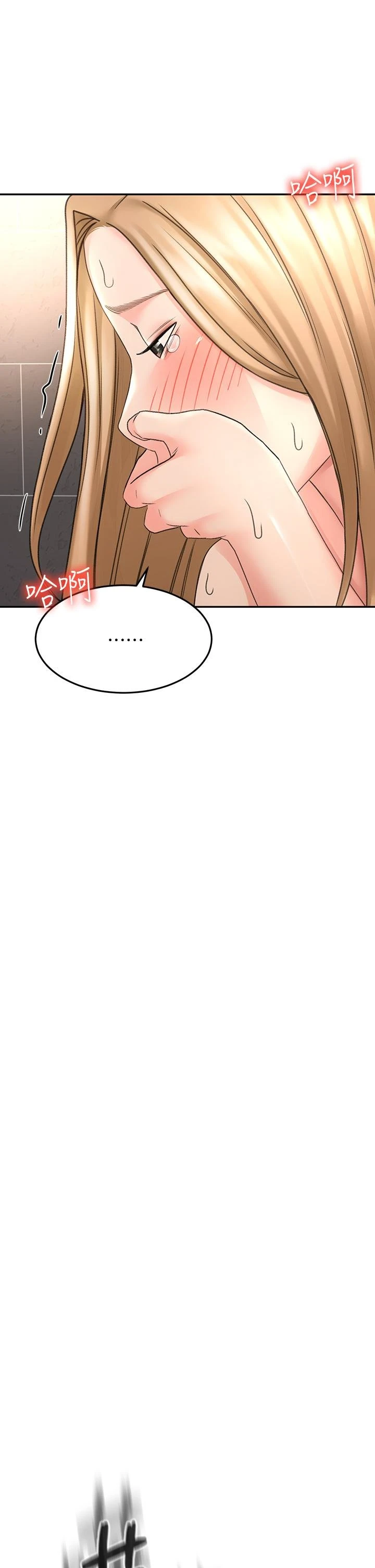 [Manhwa] Kendo Scholar Plot, big breasts#[42P]-32
