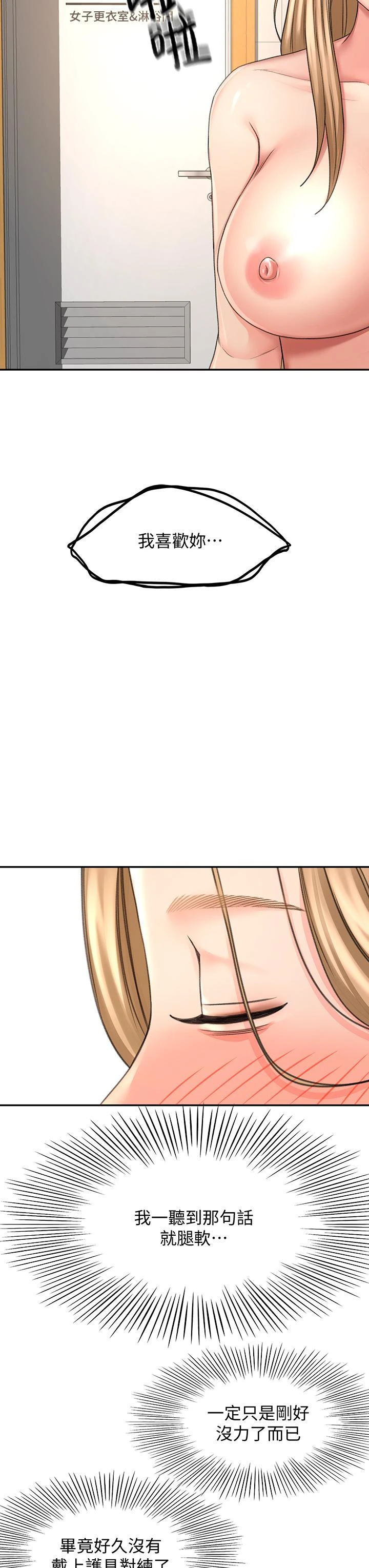 [Manhwa] Kendo Scholar Plot, big breasts#[42P]-34