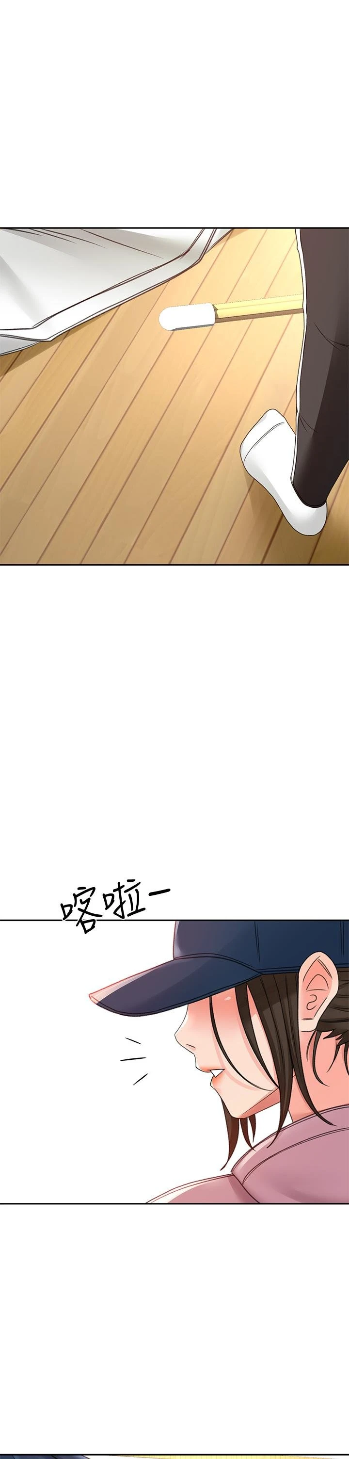 [Manhwa] Kendo Scholar Plot, big breasts#[42P]-37
