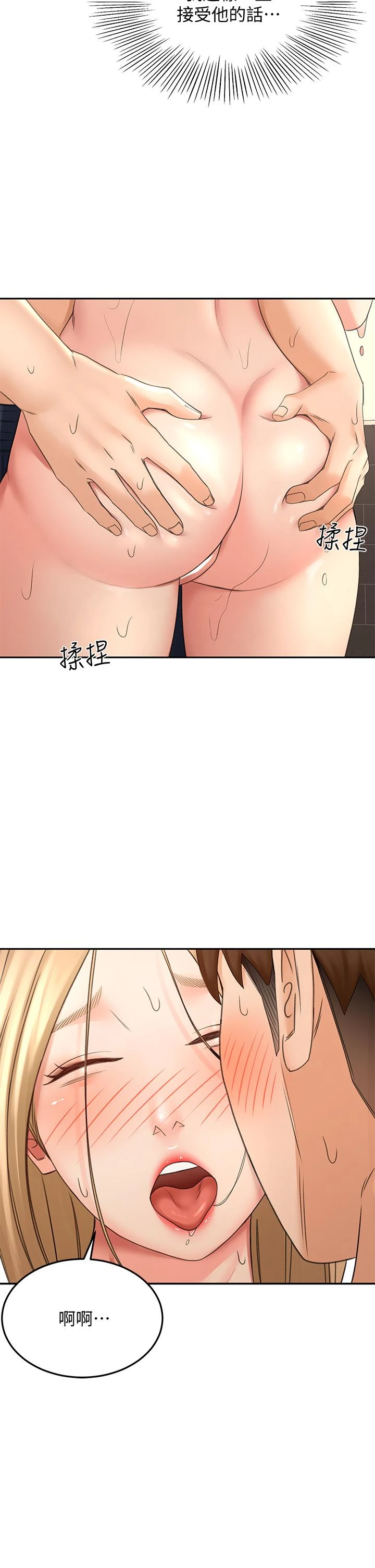 [Manhwa] Kendo Scholar Plot, big breasts#[42P]-5