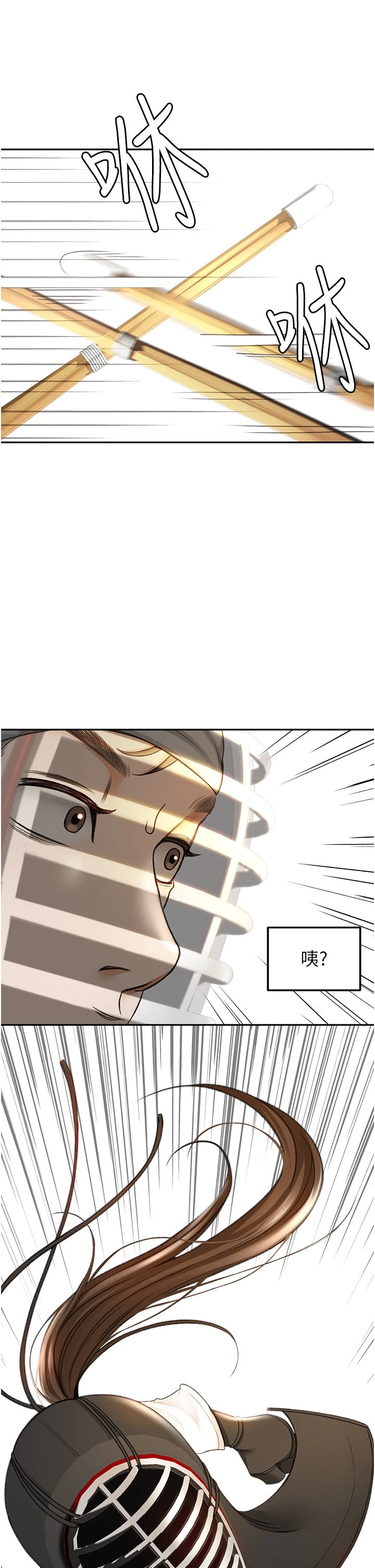 [Manhwa] Kendo Scholar Plot, big breasts#[58P]-19