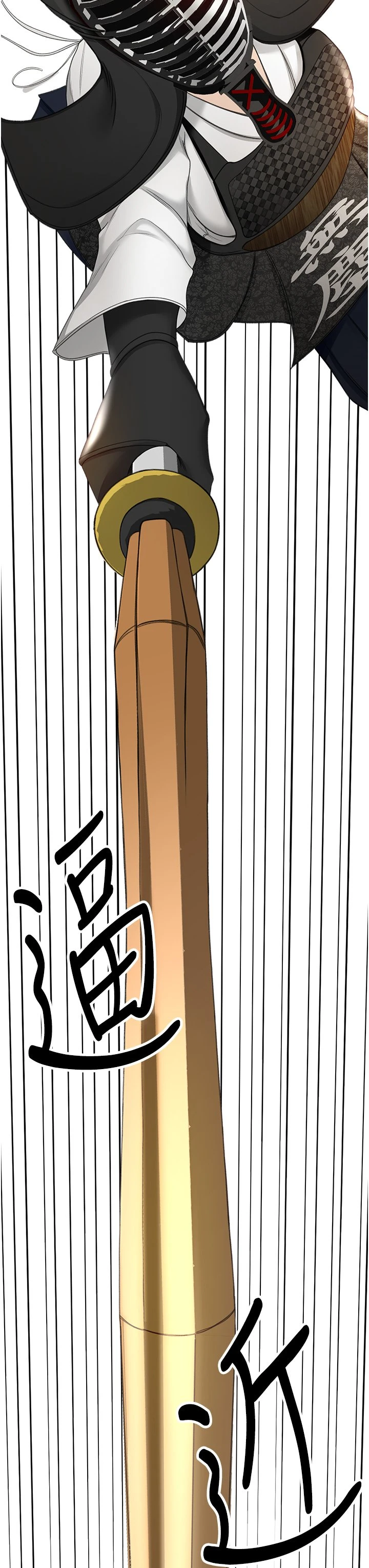 [Manhwa] Kendo Scholar Plot, big breasts#[58P]-20