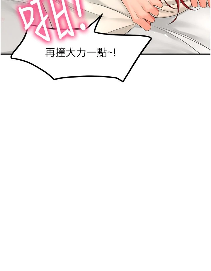[Manhwa] Kendo Scholar Plot, big breasts#[58P]-26