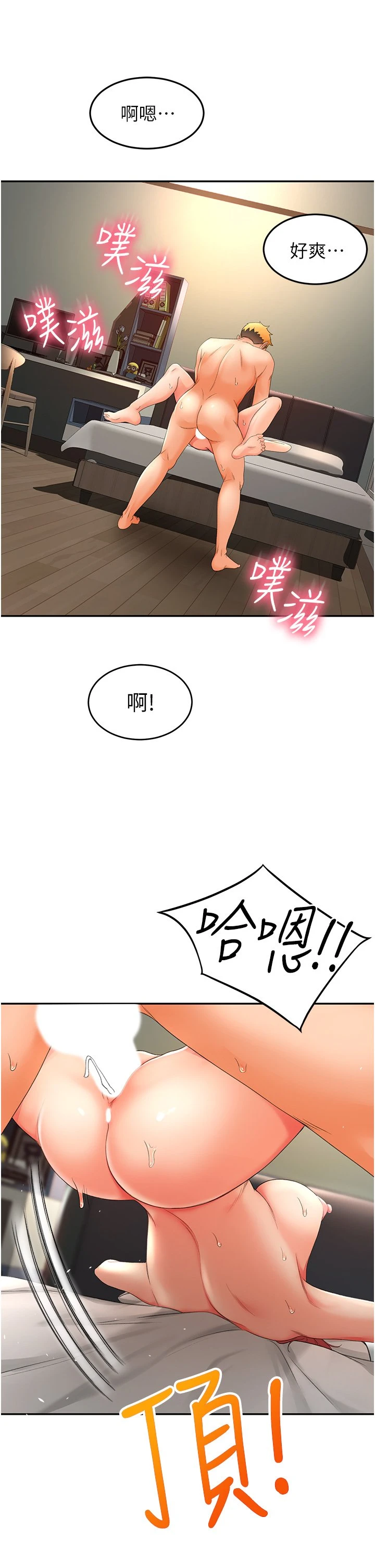 [Manhwa] Kendo Scholar Plot, big breasts#[58P]-27