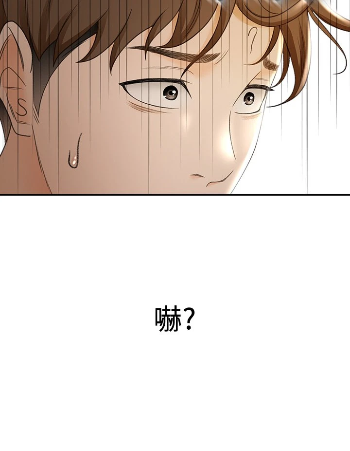 [Manhwa] Kendo Scholar Plot, big breasts#[58P]-52