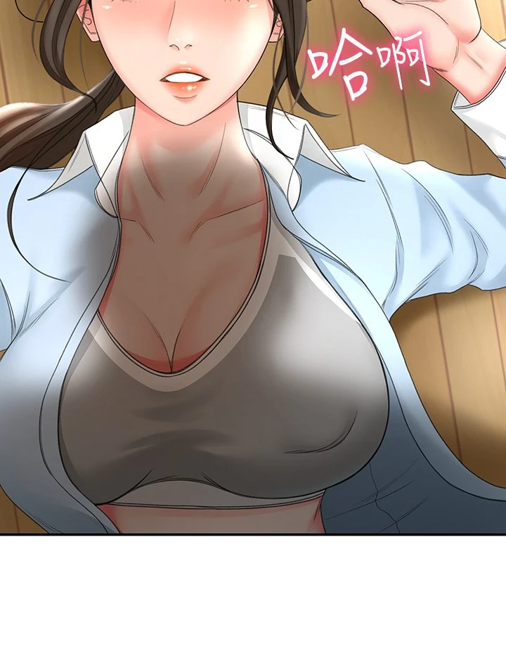 [Manhwa] Kendo Scholar Plot, big breasts#[58P]-56