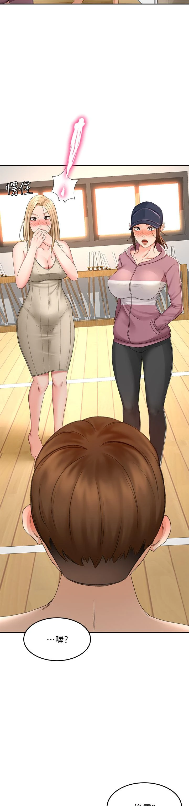 [Manhwa] Kendo Scholar Plot, big breasts#[43P]-13