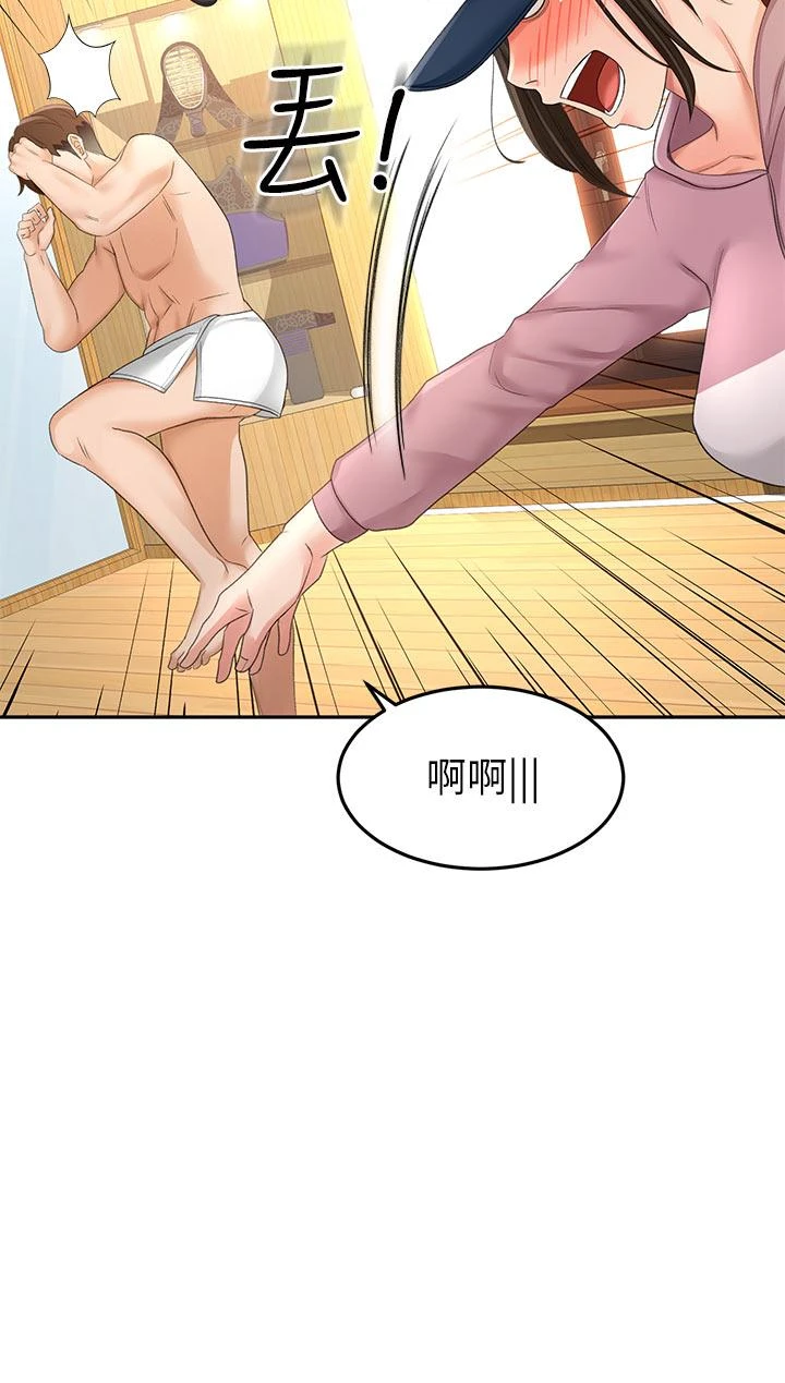 [Manhwa] Kendo Scholar Plot, big breasts#[43P]-15