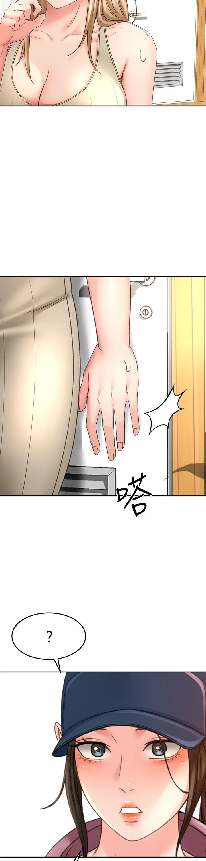 [Manhwa] Kendo Scholar Plot, big breasts#[43P]-2