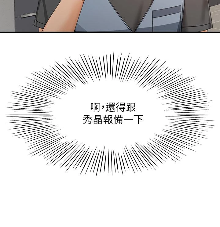 [Manhwa] Kendo Scholar Plot, big breasts#[43P]-20