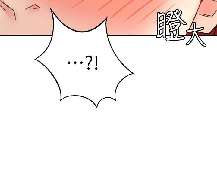 [Manhwa] Kendo Scholar Plot, big breasts#[43P]-39