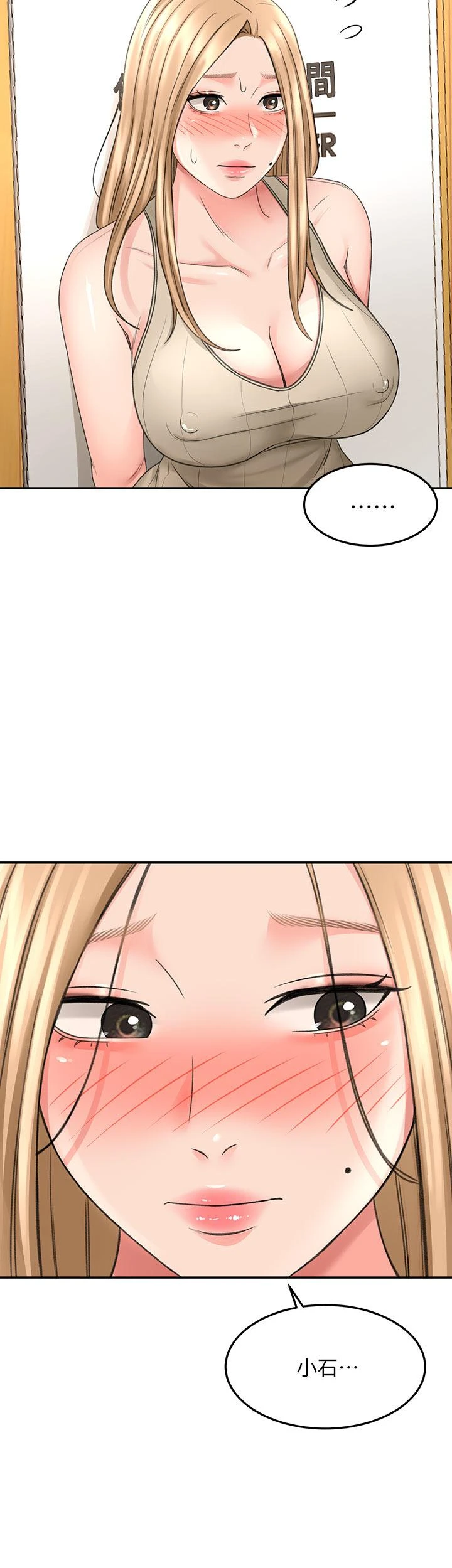 [Manhwa] Kendo Scholar Plot, big breasts#[43P]-5