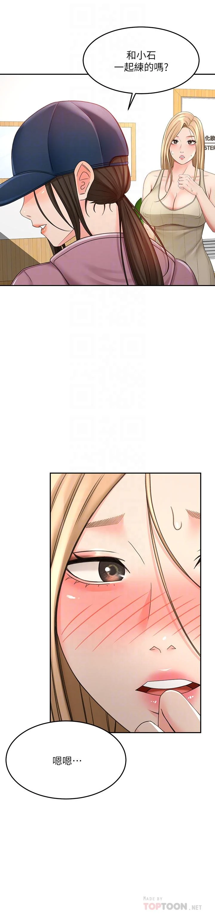 [Manhwa] Kendo Scholar Plot, big breasts#[43P]-8