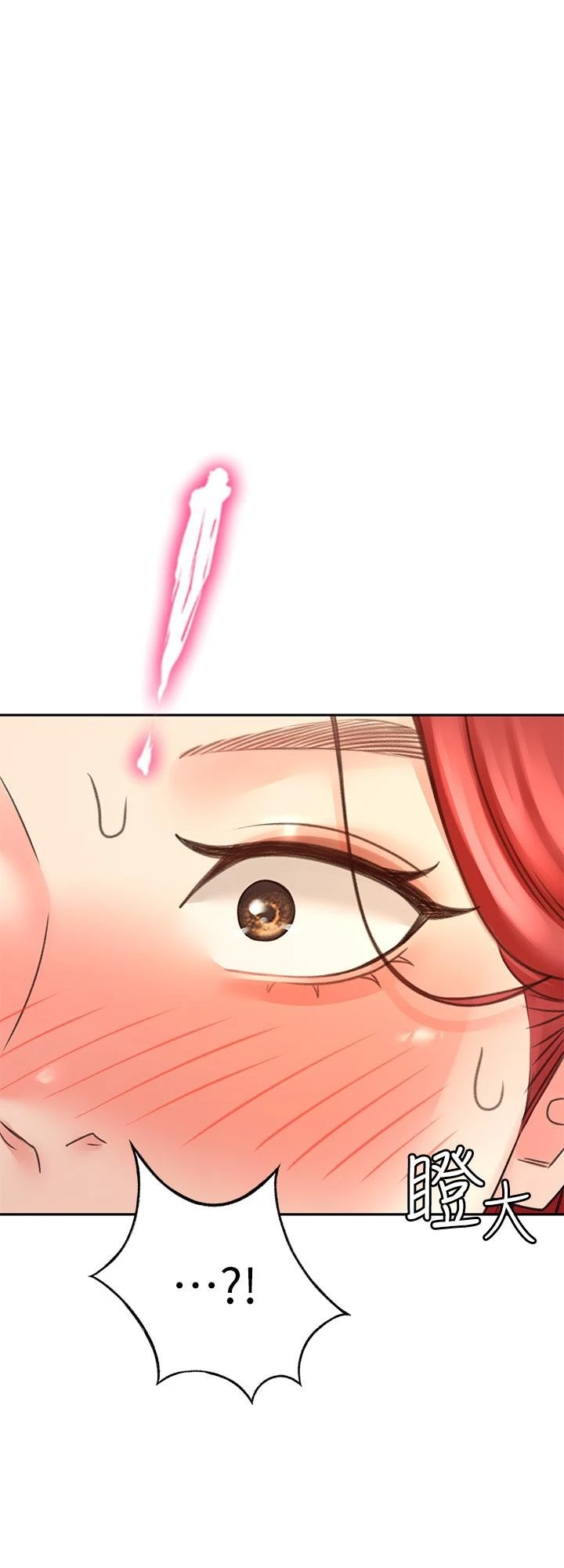 [Manhwa] Kendo Scholar Plot, big breasts#[43P]-1