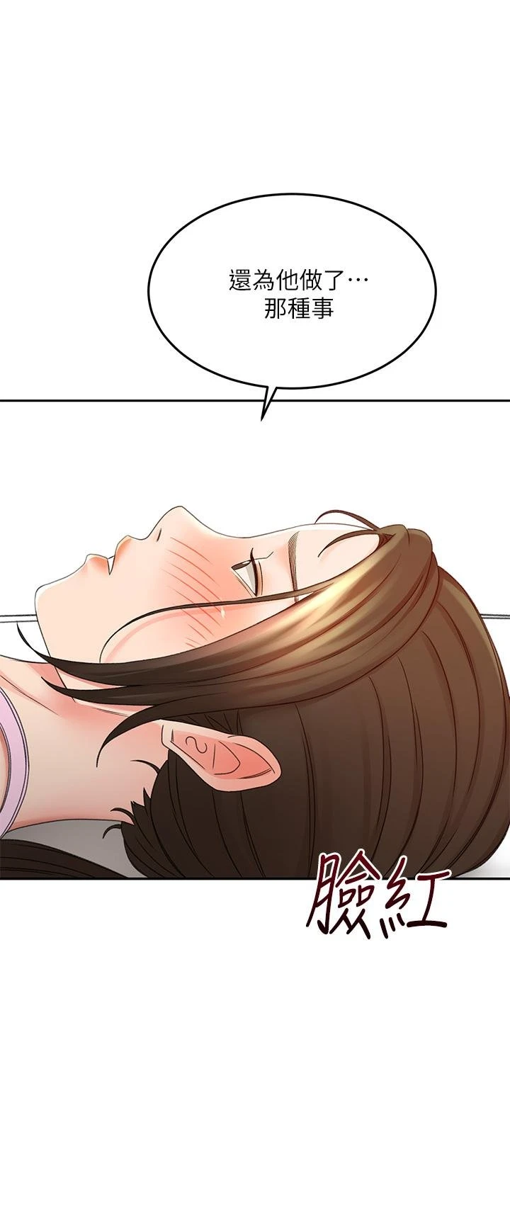 [Manhwa] Kendo Scholar Plot, big breasts#[43P]-11