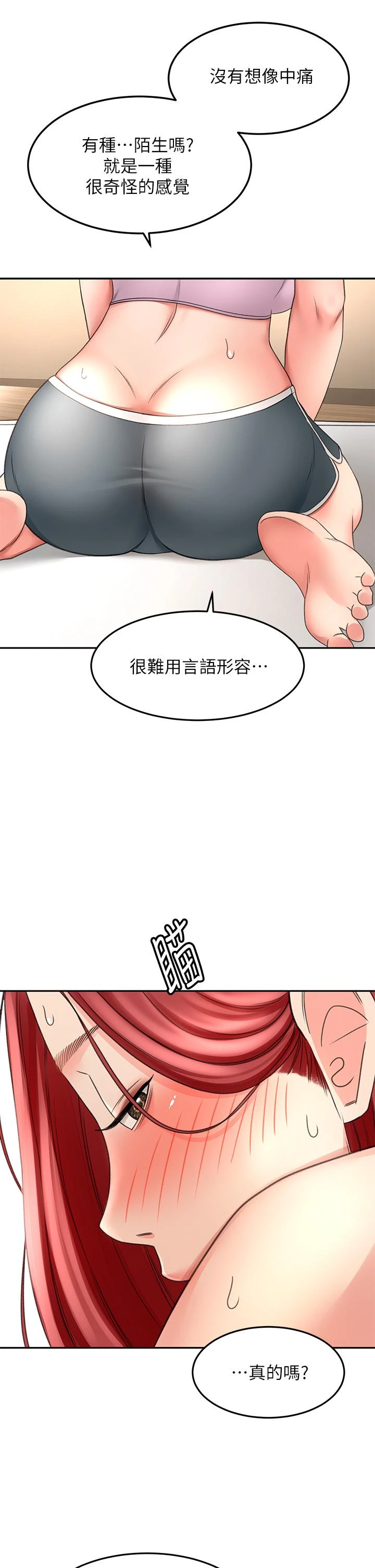 [Manhwa] Kendo Scholar Plot, big breasts#[43P]-21
