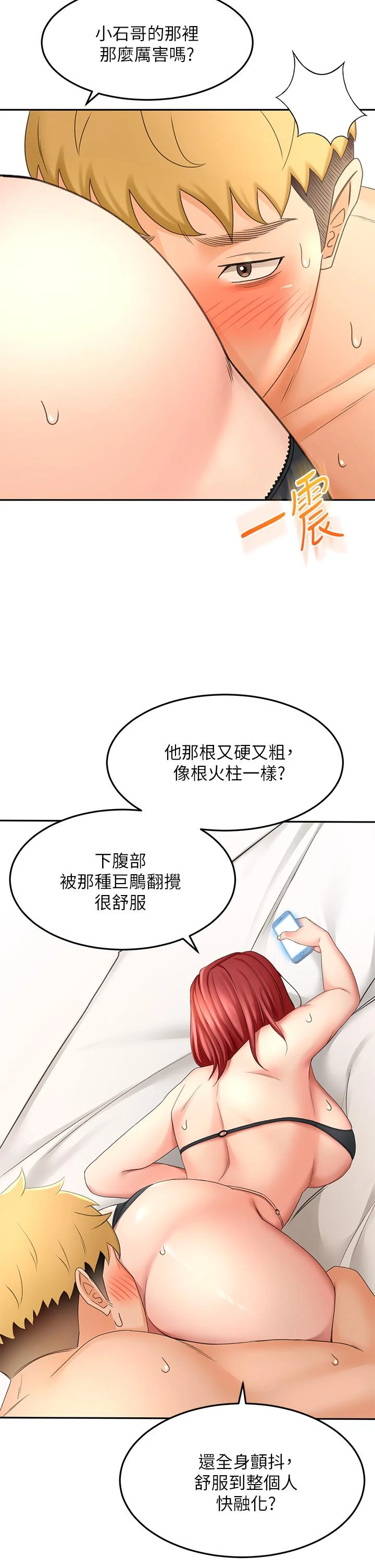 [Manhwa] Kendo Scholar Plot, big breasts#[43P]-22