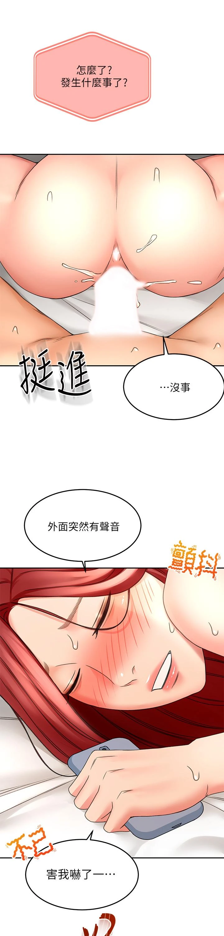 [Manhwa] Kendo Scholar Plot, big breasts#[43P]-25