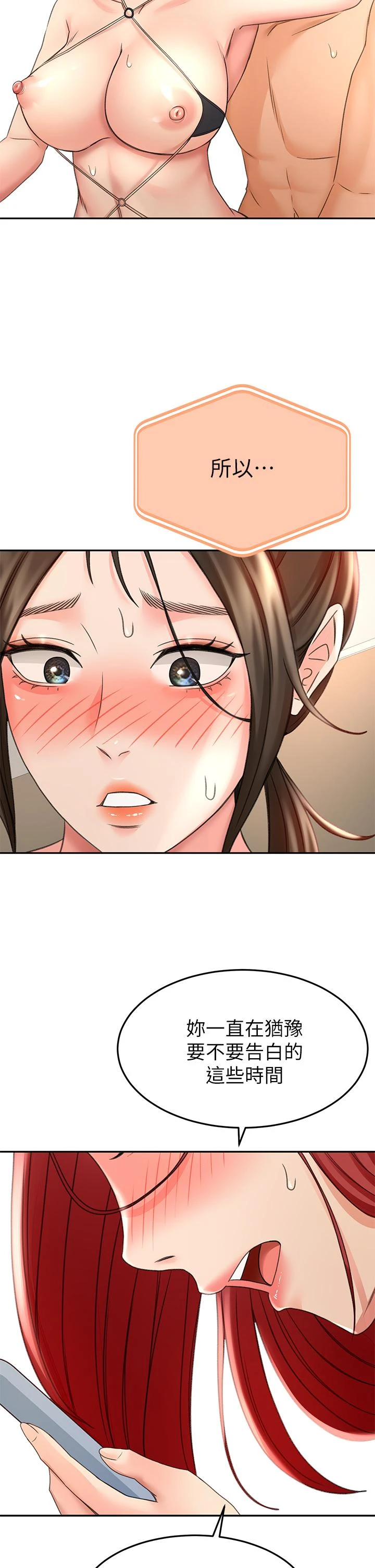 [Manhwa] Kendo Scholar Plot, big breasts#[43P]-33