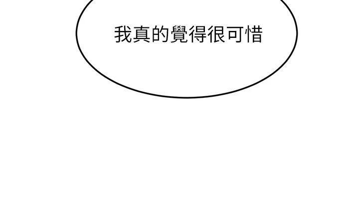 [Manhwa] Kendo Scholar Plot, big breasts#[43P]-34