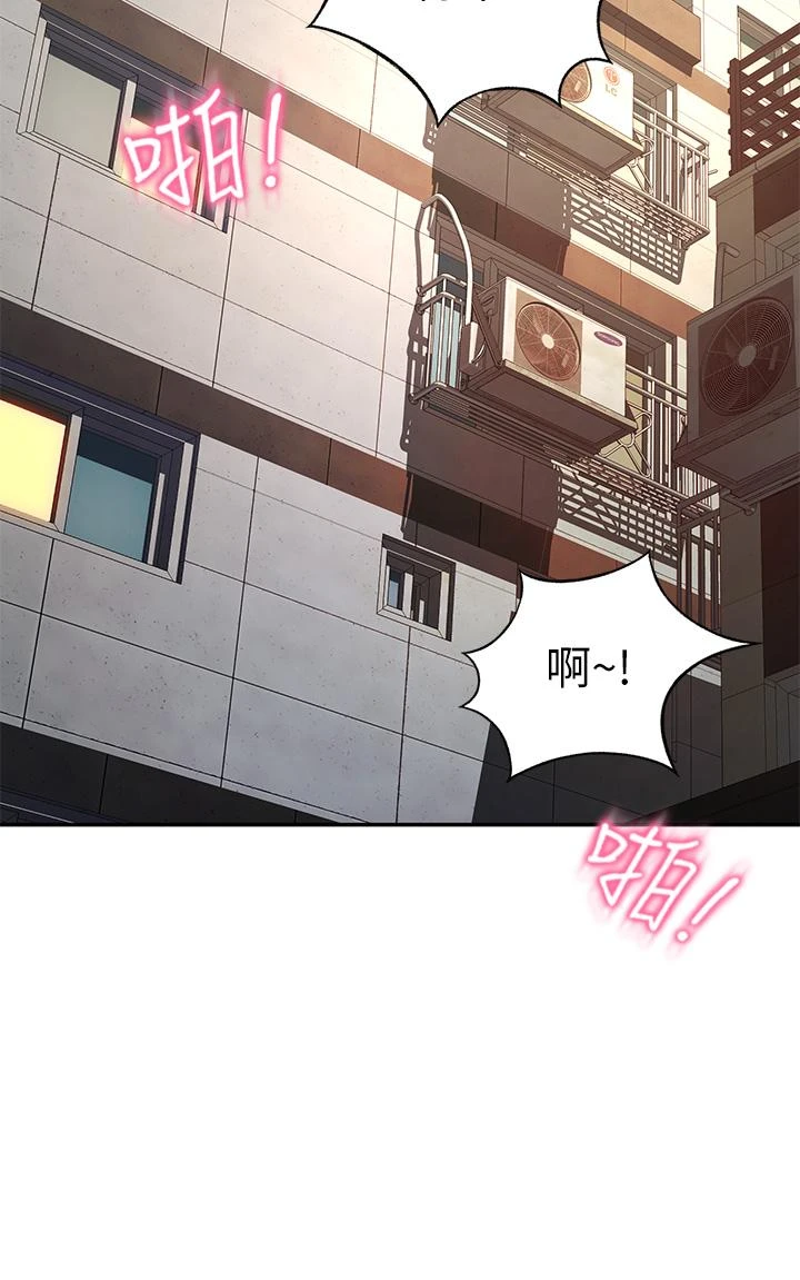 [Manhwa] Kendo Scholar Plot, big breasts#[43P]-39