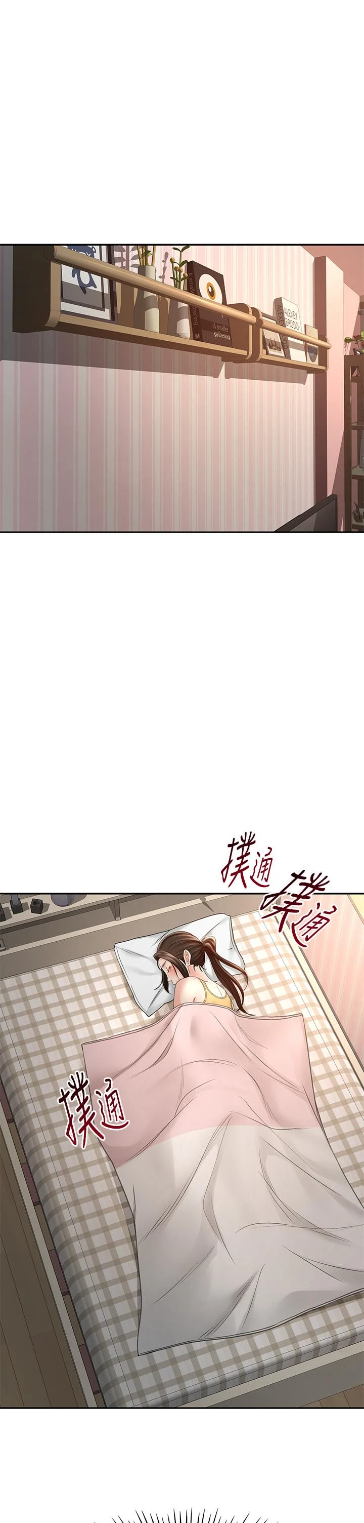 [Manhwa] Kendo Scholar Plot, big breasts#[43P]-40