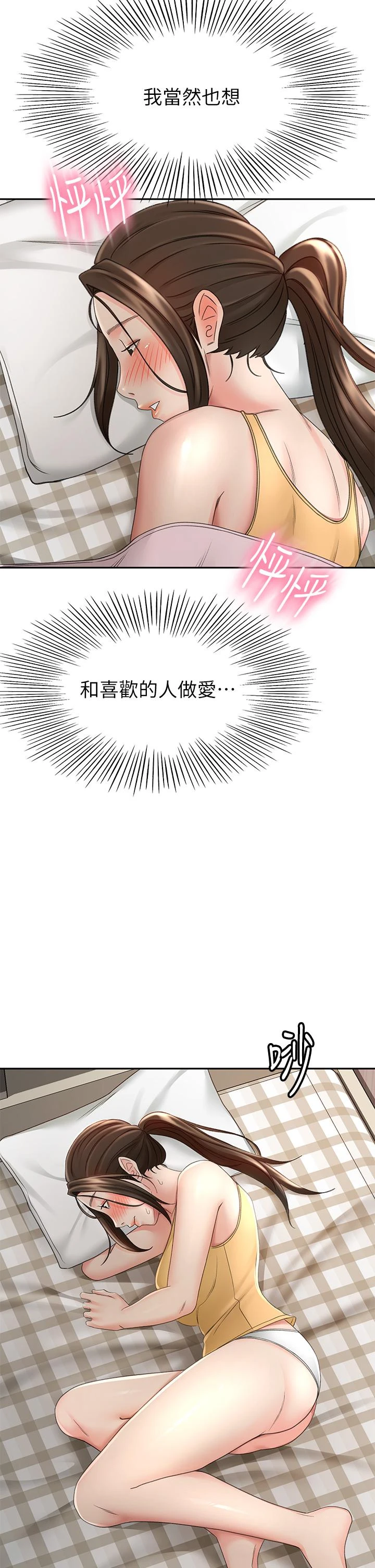 [Manhwa] Kendo Scholar Plot, big breasts#[43P]-41