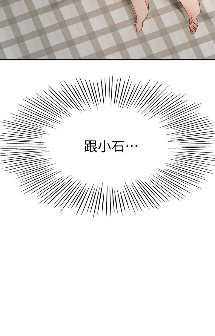 [Manhwa] Kendo Scholar Plot, big breasts#[43P]-42