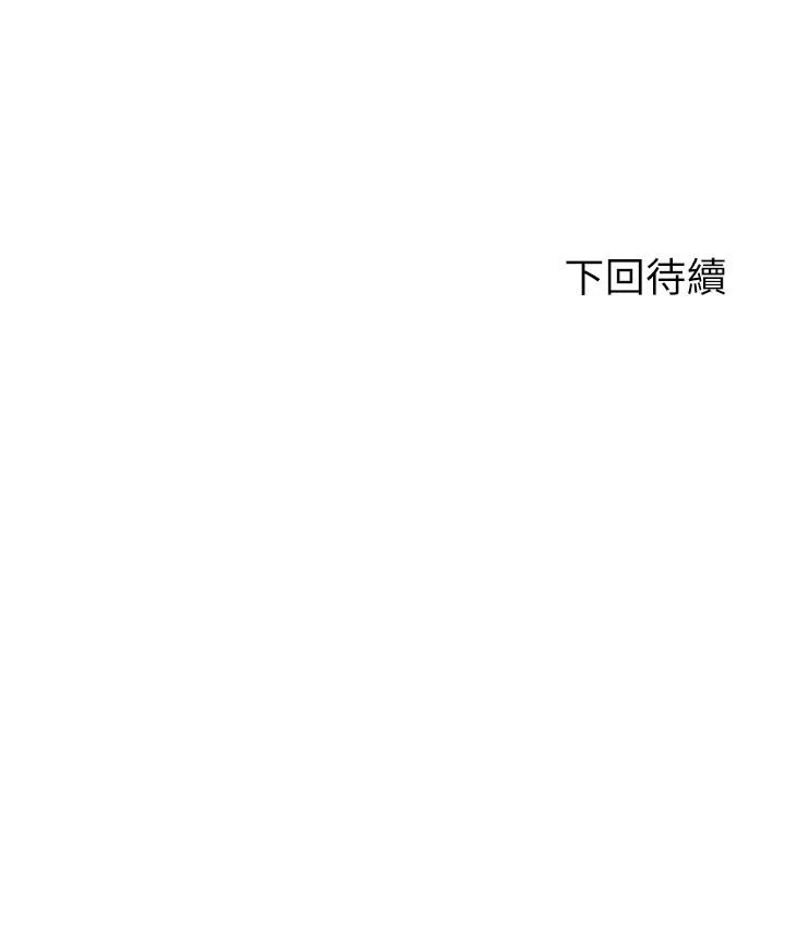 [Manhwa] Kendo Scholar Plot, big breasts#[43P]-43