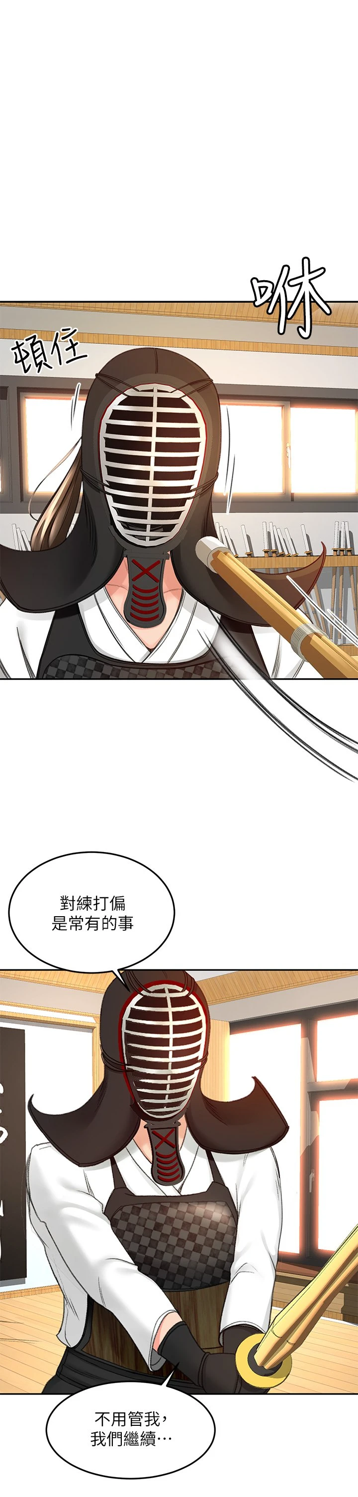 [Manhwa] Kendo Scholar Plot, big breasts#[42P]-15