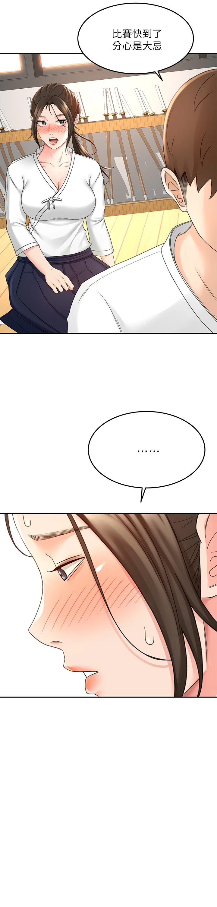 [Manhwa] Kendo Scholar Plot, big breasts#[42P]-21