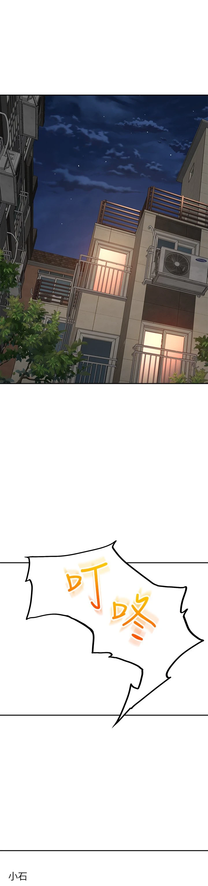 [Manhwa] Kendo Scholar Plot, big breasts#[42P]-22