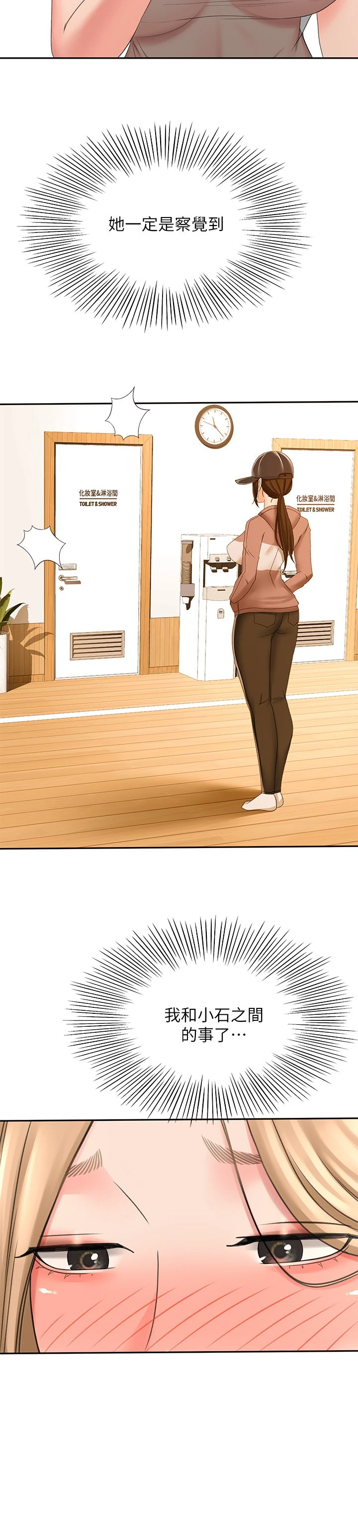 [Manhwa] Kendo Scholar Plot, big breasts#[42P]-27