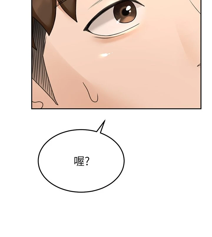[Manhwa] Kendo Scholar Plot, big breasts#[42P]-34