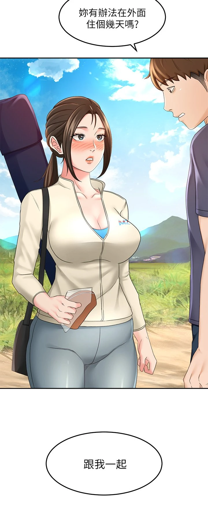 [Manhwa] Kendo Scholar Plot, big breasts#[42P]-41