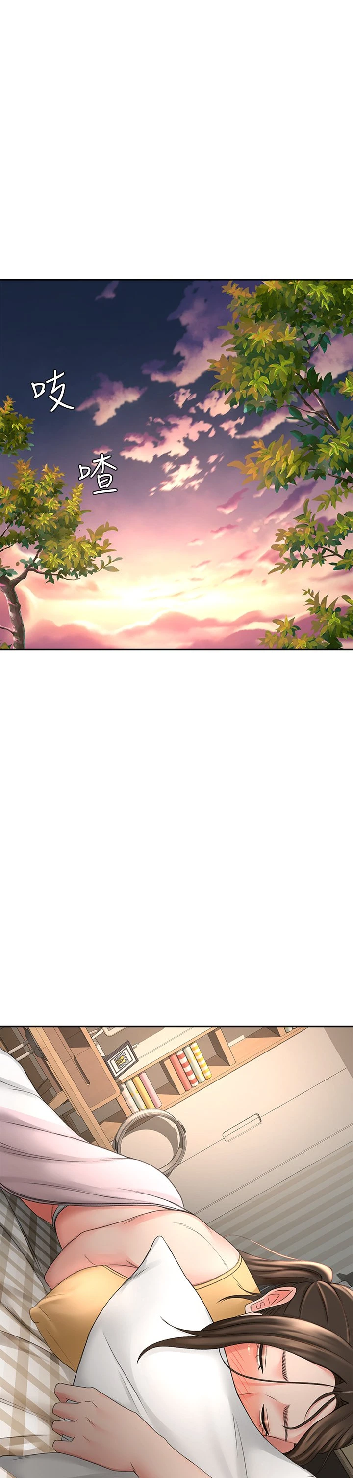 [Manhwa] Kendo Scholar Plot, big breasts#[42P]-5