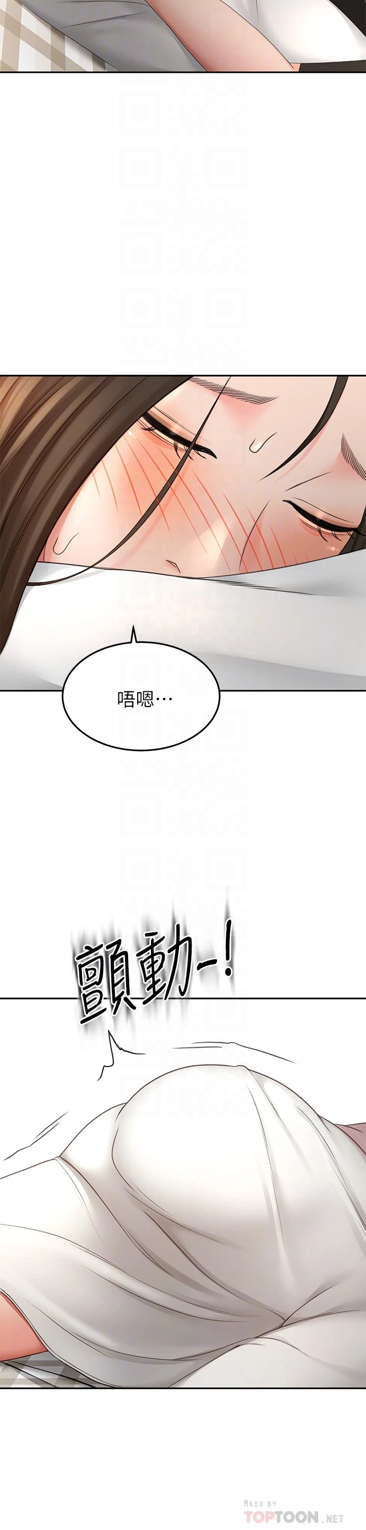 [Manhwa] Kendo Scholar Plot, big breasts#[42P]-6