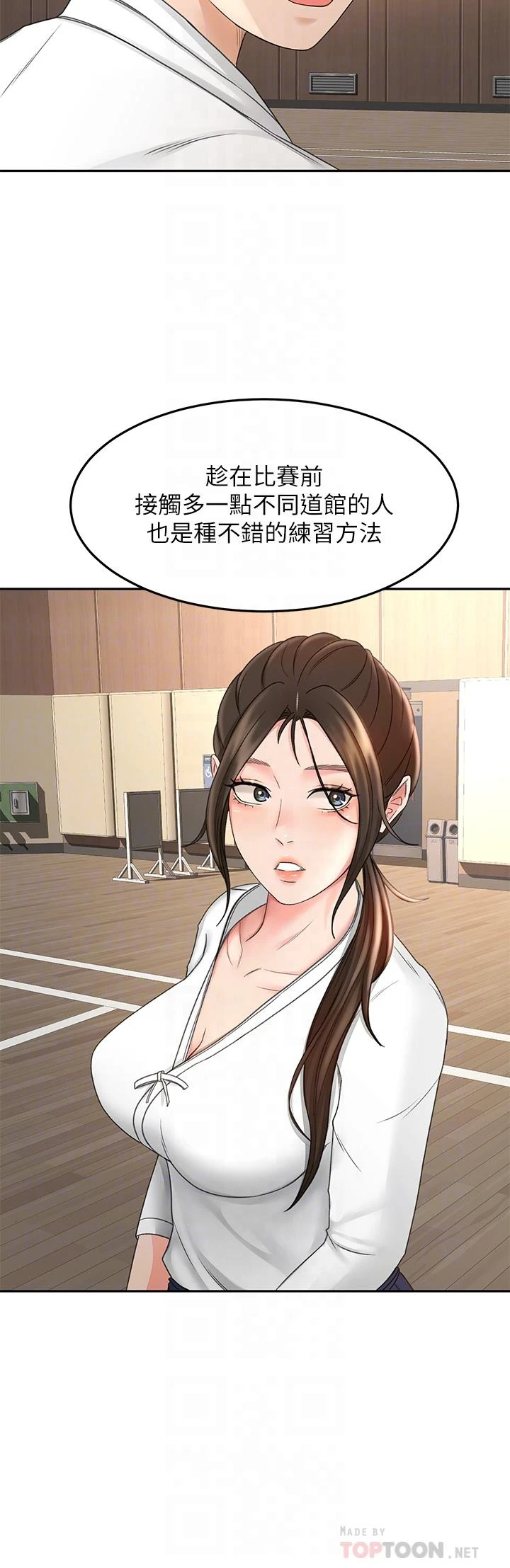[韩国漫画] 剑道学姐 剧情,巨乳大奶#[42P]-16