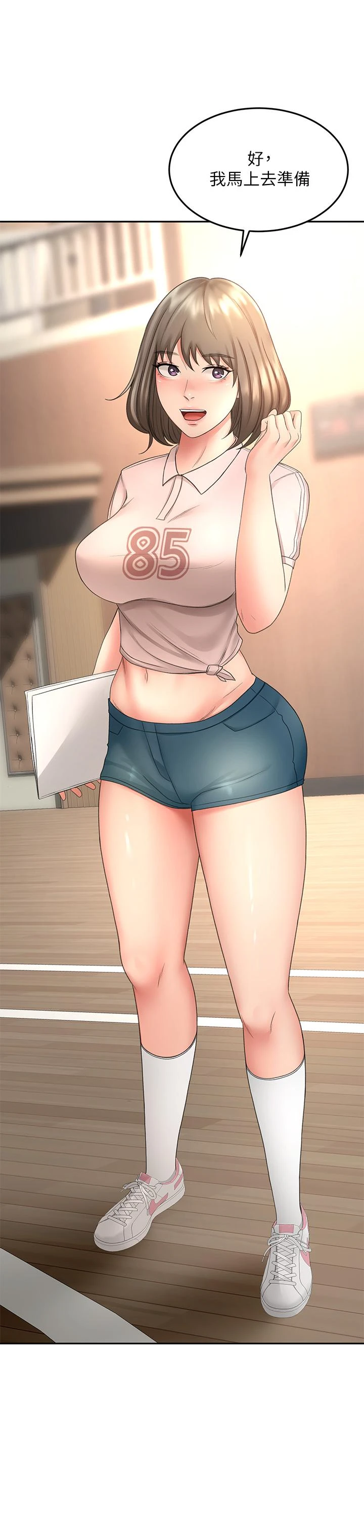 [韩国漫画] 剑道学姐 剧情,巨乳大奶#[42P]-20